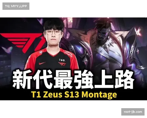 AL力克T1改写历史终结不败神话LPL迎来全新时代 AL力克T1改写历史终结不败神话LPL迎来全新时代