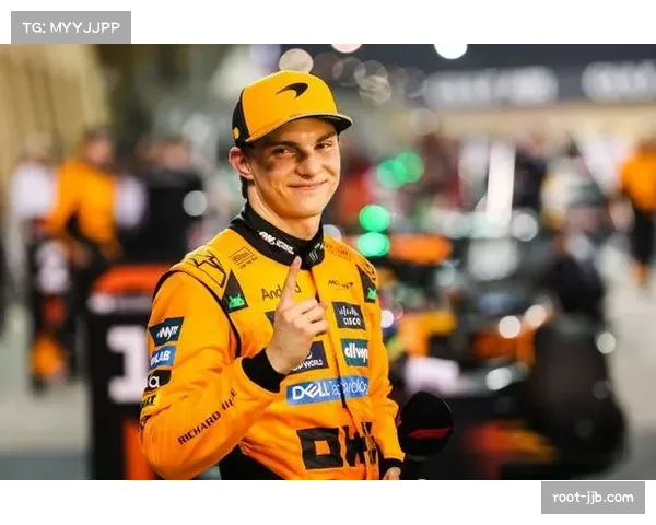 F1卡塔尔站冲刺赛：皮亚斯特里夺杆位，拉塞尔第二