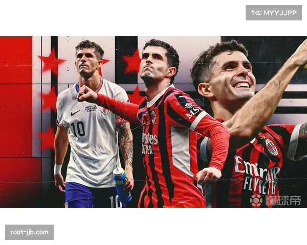 从重伤复出到关键进球：普利西奇在米兰的领袖成长记